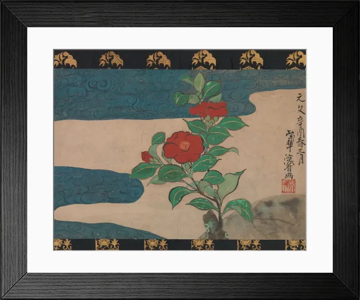 Framed Print : Camellia by Water, dated 1741. Creator: Unknown Framed Print : Camellia by Water, dated 1741. Creator: Unknown