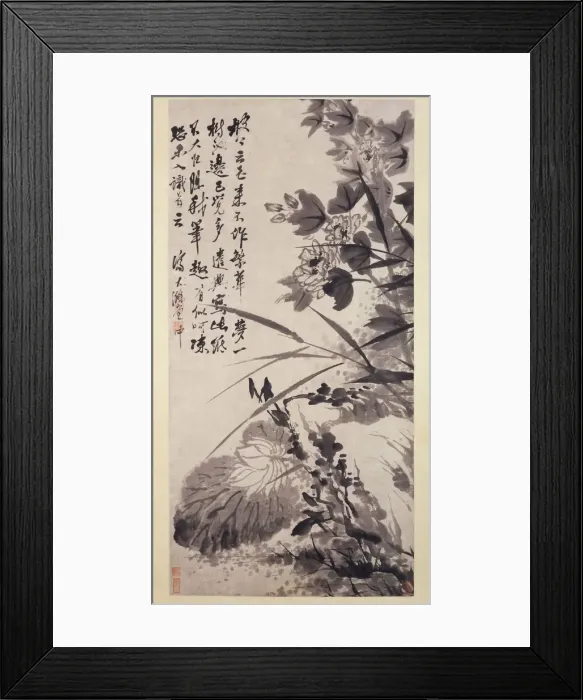 Framed Print : Hibiscus, Lotus, and Rock, ca. 1705-7. Creator: Shitao Framed Print : Hibiscus, Lotus, and Rock, ca. 1705-7. Creator: Shitao