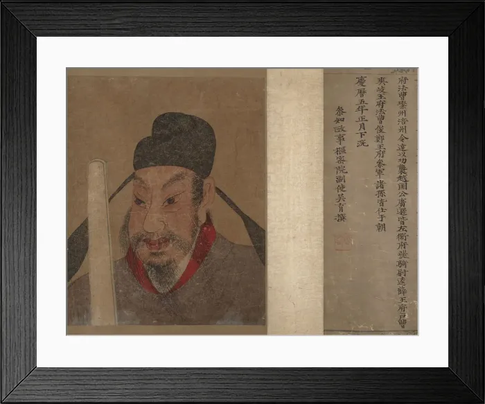 Framed Print : Portrait of a Member and Record of the Wang Family. Creator: Unknown Framed Print : Portrait of a Member and Record of the Wang Family. Creator: Unknown