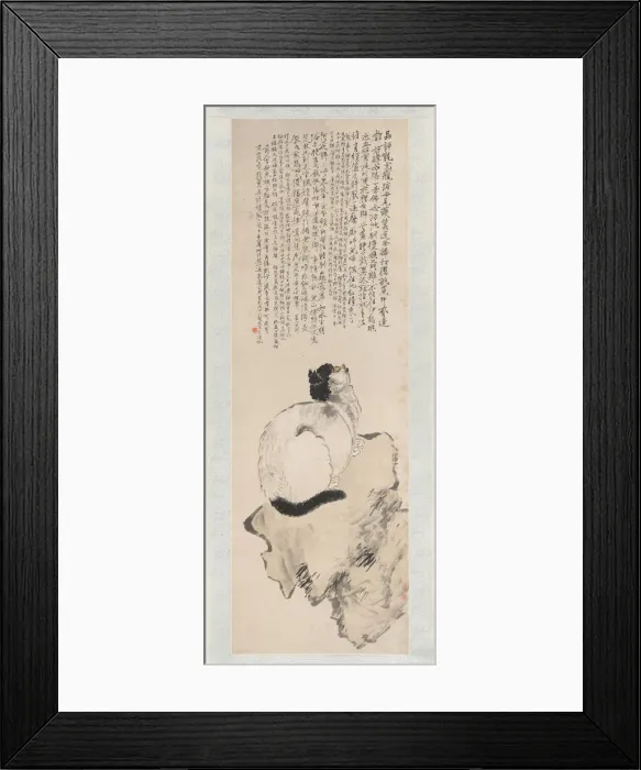 Framed Print : Cat. Creator: Wang Li Framed Print : Cat. Creator: Wang Li