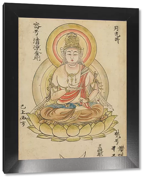 Gakko Bosatsu, from Album of Buddhist Deities from the Diamond World... mid-12th century