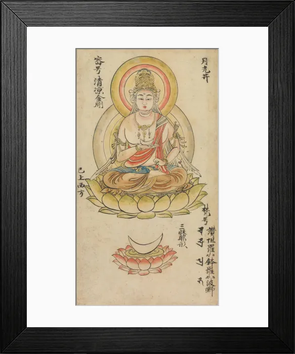 Framed Print : Gakko Bosatsu, from Album of Buddhist Deities from the Diamond World... mid-12th century Framed Print : Gakko Bosatsu, from Album of Buddhist Deities from the Diamond World... mid-12th century