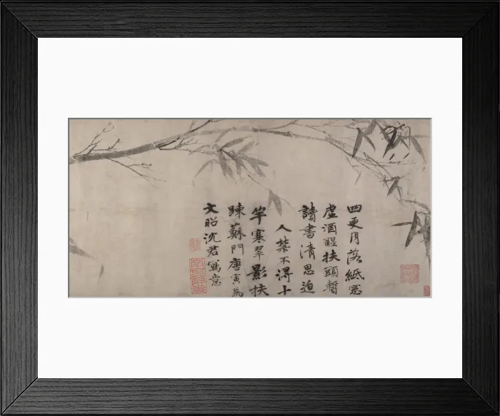 Framed Print : Ink Bamboo. Creator: Unknown Framed Print : Ink Bamboo. Creator: Unknown