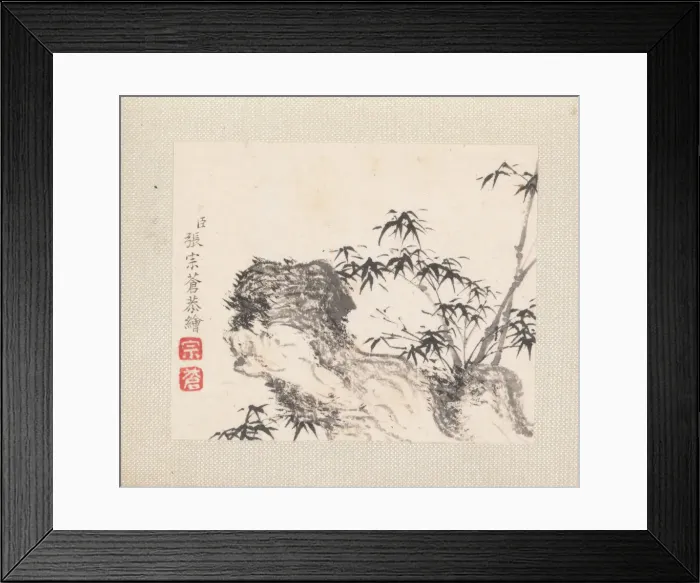 Framed Print : Miniature landscapes, datable to 1751-54. Creator: Zhang Zongcang Framed Print : Miniature landscapes, datable to 1751-54. Creator: Zhang Zongcang