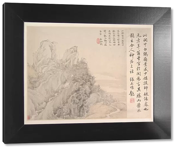 White Crane Mountain, datable to 1654-55. Creator: Ye Xin