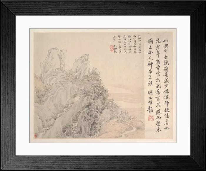 Framed Print : White Crane Mountain, datable to 1654-55. Creator: Ye Xin Framed Print : White Crane Mountain, datable to 1654-55. Creator: Ye Xin