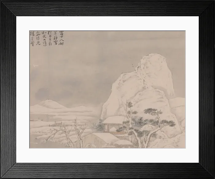 Framed Print : Snowscape, from Album for Zhou Lianggong, undated. Creator: Ye Xin Framed Print : Snowscape, from Album for Zhou Lianggong, undated. Creator: Ye Xin
