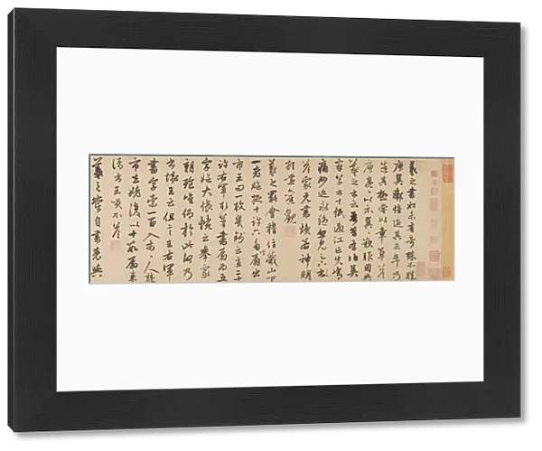 Four anecdotes from the life of Wang Xizhi, 1310s. Creator: Zhao Mengfu