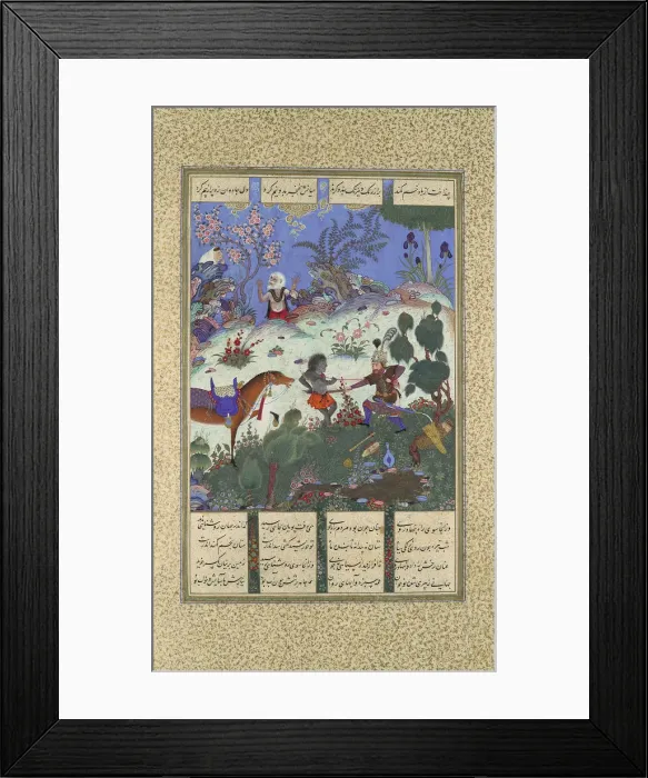 Framed Print : Rustams Fourth Course, He Cleaves a Witch, Folio 120v from the Shahnama... ca. 1525 Framed Print : Rustams Fourth Course, He Cleaves a Witch, Folio 120v from the Shahnama... ca. 1525