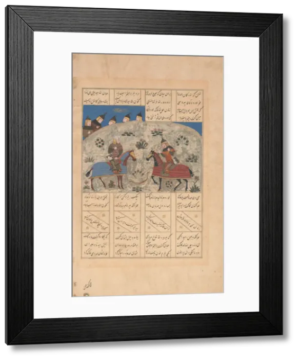 Framed Print : Rustam Kills Isfandiyar with a Double Pointed Arrow, Folio from a Shahnama, 15th century Framed Print : Rustam Kills Isfandiyar with a Double Pointed Arrow, Folio from a Shahnama, 15th century