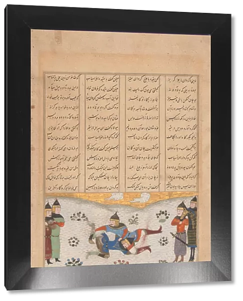 Rustam Wrestles with Puladvand, Folio from a Shahnama, 15th century. Creator: Unknown