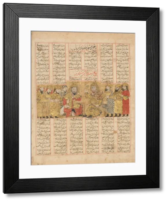 Framed Print : Rustam Discoursing with Isfandiyar, Folio from a Shahnama (Book of Framed Print : Rustam Discoursing with Isfandiyar, Folio from a Shahnama (Book of