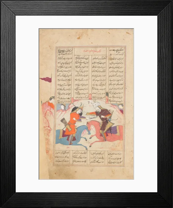 Framed Print : Rustam Slays Esfandiyar, Folio from a Shahnama (Book of Kings), 1666-67 Framed Print : Rustam Slays Esfandiyar, Folio from a Shahnama (Book of Kings), 1666-67