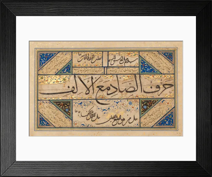 Framed Print : Page of Calligraphy, early 16th century. Creator: Sultan Muhammad Nur Framed Print : Page of Calligraphy, early 16th century. Creator: Sultan Muhammad Nur