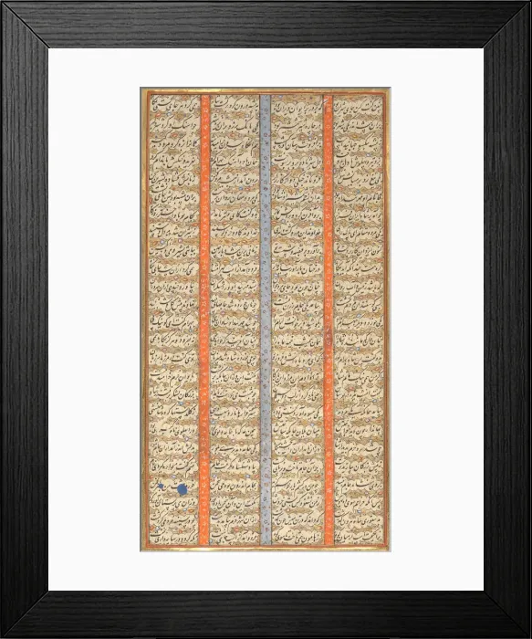 Framed Print : Page of Calligraphy from a Shahnama (Book of Kings), 1562-83 Framed Print : Page of Calligraphy from a Shahnama (Book of Kings), 1562-83