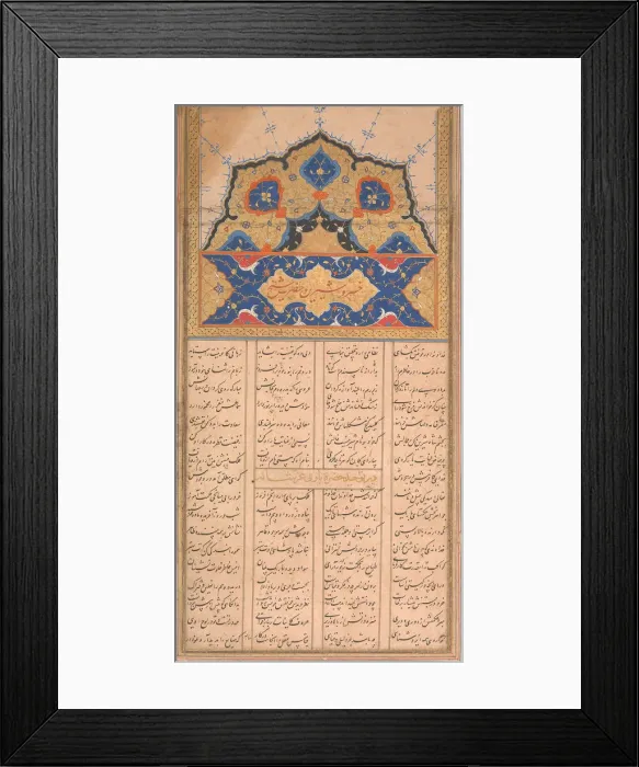 Framed Print : Page of Calligraphy from a Sharafnama (Book of Honour) of Nizami, ca. 1620-30