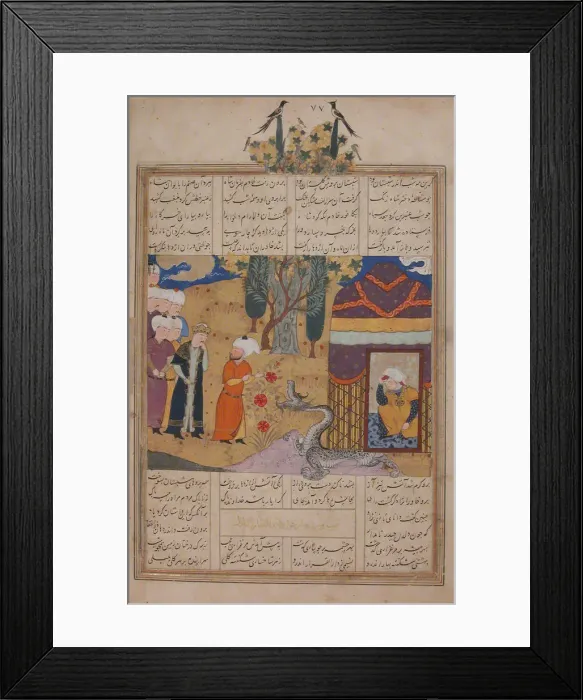 Framed Print : Folio from a Khavarannama (The Book of the East) of ibn Husam al-Din, ca. 1476-86 Framed Print : Folio from a Khavarannama (The Book of the East) of ibn Husam al-Din, ca. 1476-86