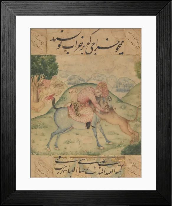 Framed Print : Prince Killing a Lion, Folio from the Davis Album, 17th century. Creators: Ali Reza, Riza Framed Print : Prince Killing a Lion, Folio from the Davis Album, 17th century. Creators: Ali Reza, Riza
