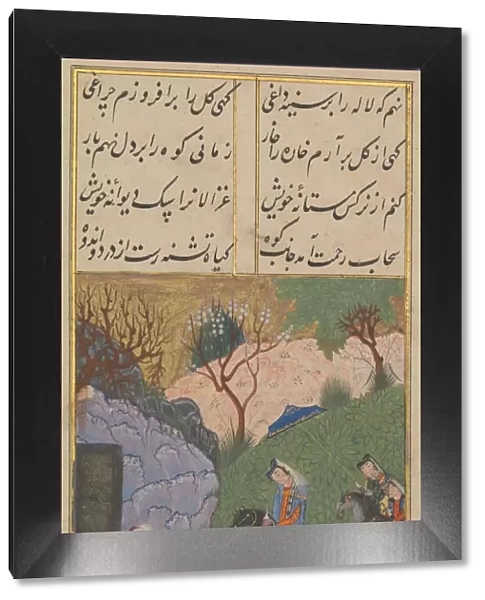 Khusrau and Shirin, dated A. H. 904  /  A. D. 1498-99. Creator: Suzi