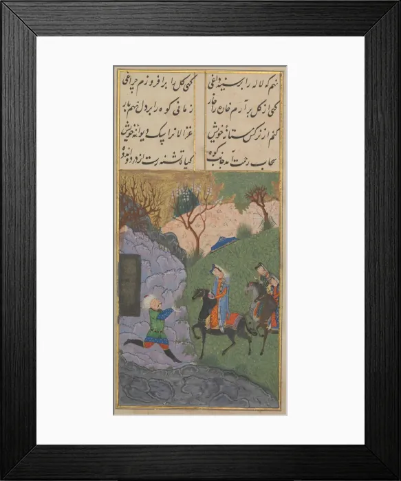 Framed Print : Khusrau and Shirin, dated A. H. 904 / A. D. 1498-99. Creator: Suzi Framed Print : Khusrau and Shirin, dated A. H. 904 / A. D. 1498-99. Creator: Suzi