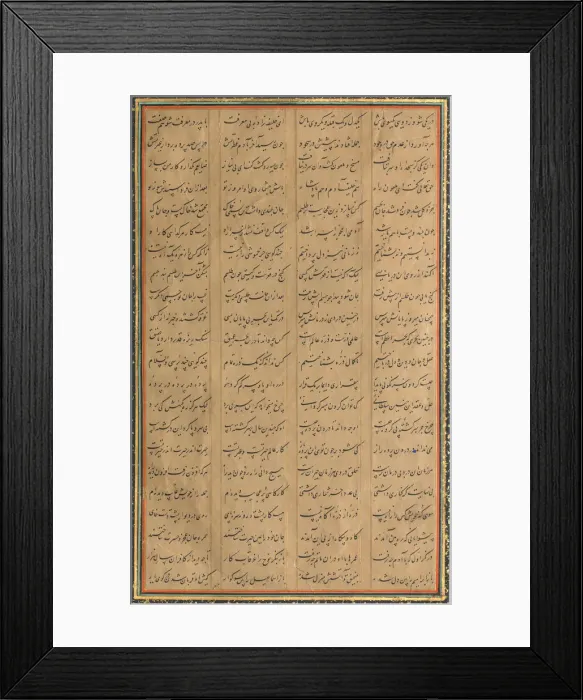 Framed Print : Page of Calligraphy from a Mantiq al-tair (Language of the Birds), dated A. H. 892 / A. D Framed Print : Page of Calligraphy from a Mantiq al-tair (Language of the Birds), dated A. H. 892 / A. D