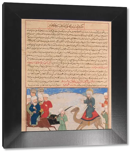 Journey of the Prophet Muhammad, Folio from the Majma al-Tavarikh... ca. 1425