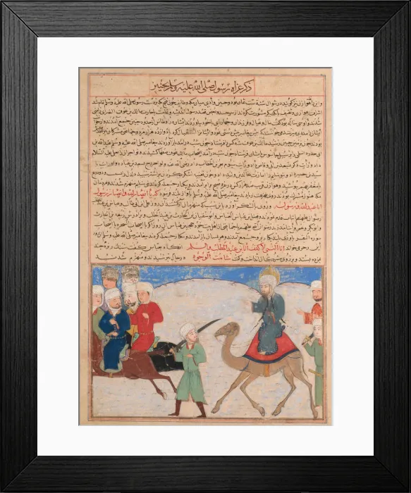 Framed Print : Journey of the Prophet Muhammad, Folio from the Majma al-Tavarikh... ca. 1425 Framed Print : Journey of the Prophet Muhammad, Folio from the Majma al-Tavarikh... ca. 1425
