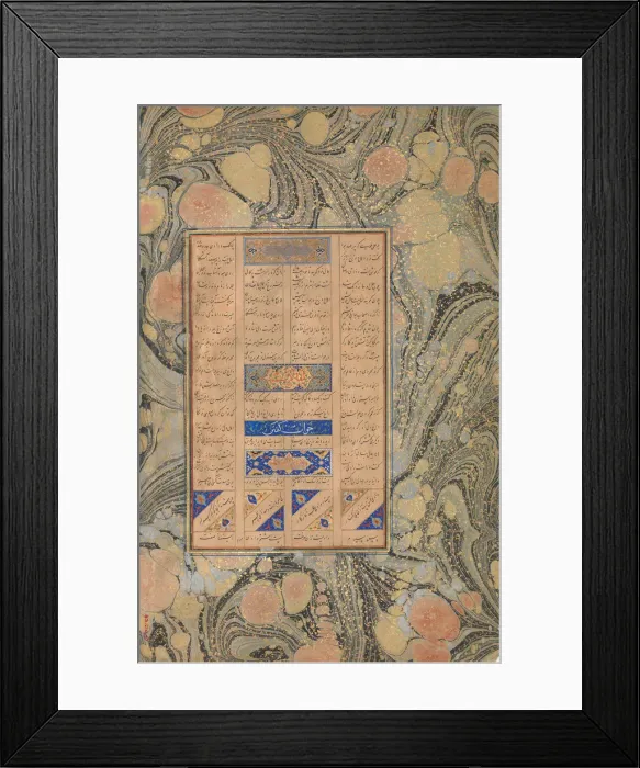 Framed Print : Allusion to Sura 27: 16, Folio from a Mantiq al-tair (Language of the Birds), A. H. 892 / A. D Framed Print : Allusion to Sura 27: 16, Folio from a Mantiq al-tair (Language of the Birds), A. H. 892 / A. D