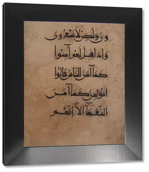 Folio from a Qur an Manuscript, 11th-12th century. Creator: Unknown