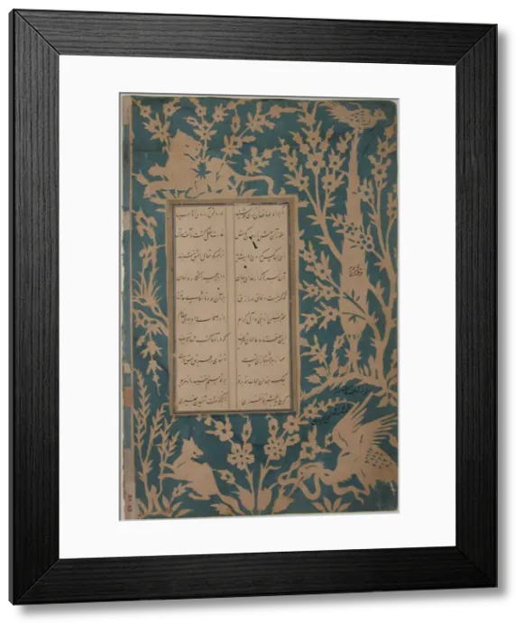 Framed Print : Leaf of Calligraphy from Poems by Sa di, 16th century. Creator: Unknown Framed Print : Leaf of Calligraphy from Poems by Sa di, 16th century. Creator: Unknown