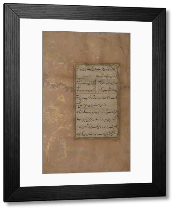 Framed Print : Page of Calligraphy from an Anthology of Poetry by Sa di and Hafiz, late 15th century Framed Print : Page of Calligraphy from an Anthology of Poetry by Sa di and Hafiz, late 15th century