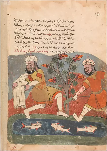 The Fish and the Fisherman, Folio from a Kalila wa Dimna, 18th century. Creator: Unknown