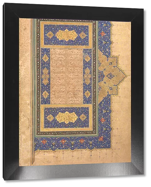 Illuminated Frontispiece of a Bustan of Sa di, dated A. H. 920  /  A. D. 1514