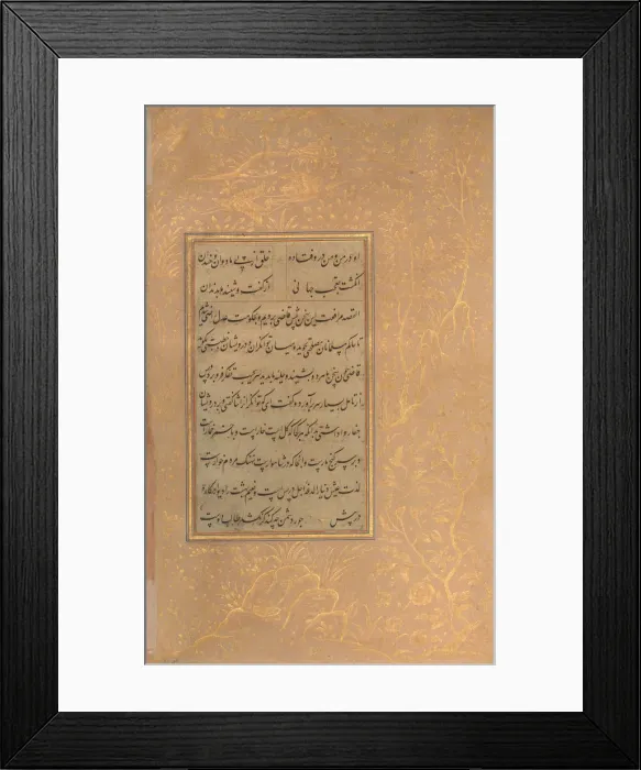 Framed Print : Page of Calligraphy from an Anthology of Poetry by Sa di and Hafiz, late 15th century Framed Print : Page of Calligraphy from an Anthology of Poetry by Sa di and Hafiz, late 15th century