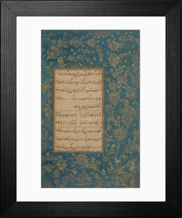 Framed Print : Page of Calligraphy from an Anthology of Poetry by Sa di and Hafiz, late 15th century Framed Print : Page of Calligraphy from an Anthology of Poetry by Sa di and Hafiz, late 15th century