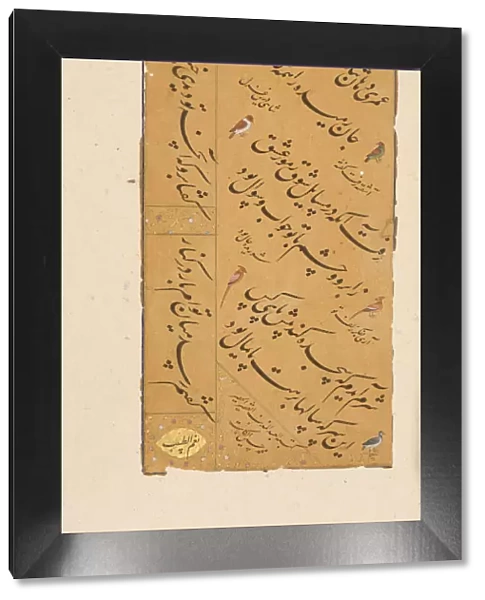 Page of Calligraphy, late 16th century. Creator: Muhammad Husayn al-Katib