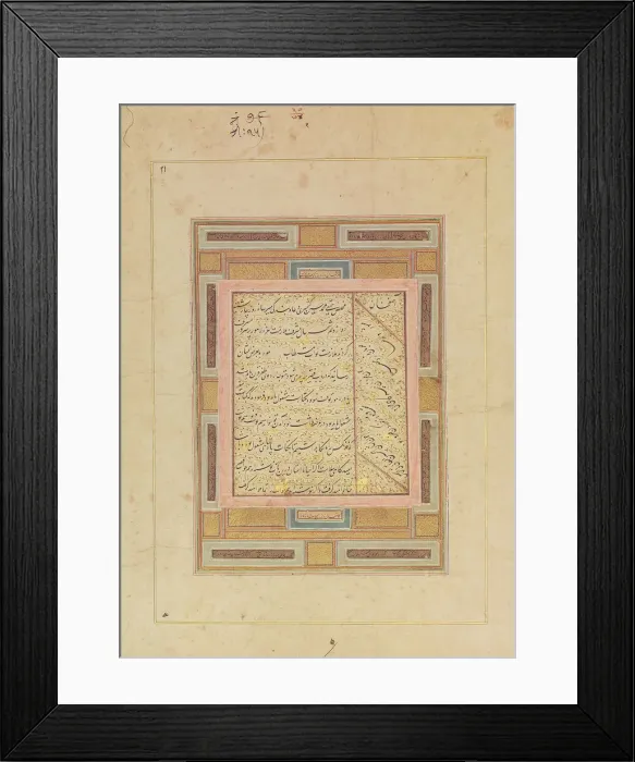Framed Print : Page of Calligraphy, early 17th century. Creator: Muhammad Husain Kashmiri Framed Print : Page of Calligraphy, early 17th century. Creator: Muhammad Husain Kashmiri