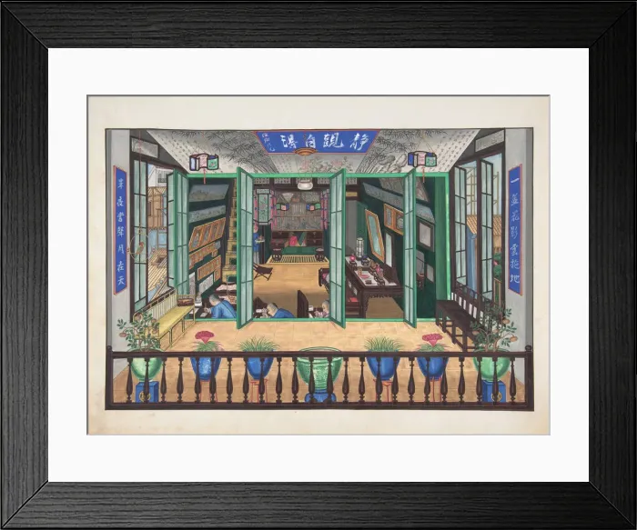 Framed Print : Hall of Quiet Study, 19th century. Creator: Anon Framed Print : Hall of Quiet Study, 19th century. Creator: Anon