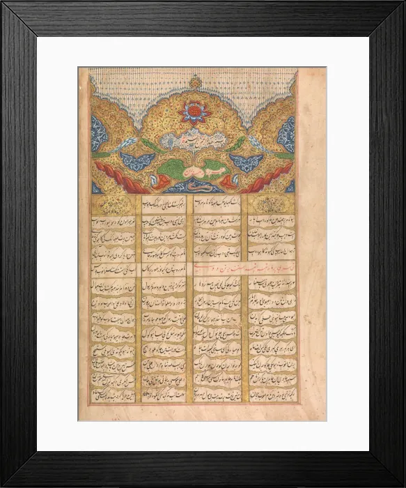 Framed Print : Page of Calligraphy with Unwan from a manuscript of the Raga Darshan