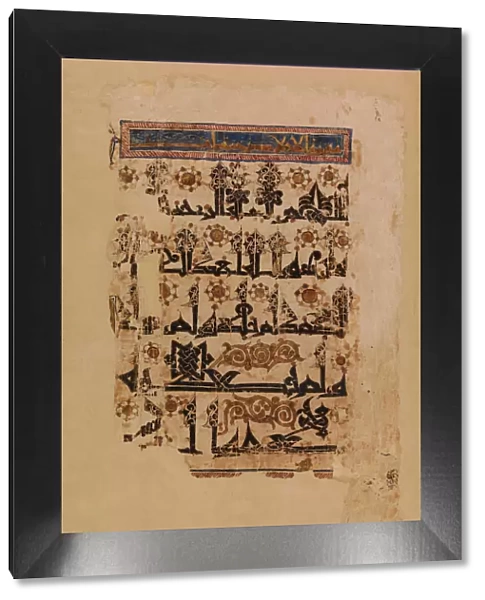 Folio from a Qur an Manuscript in Floriated Script, 11th century. Creator: Unknown