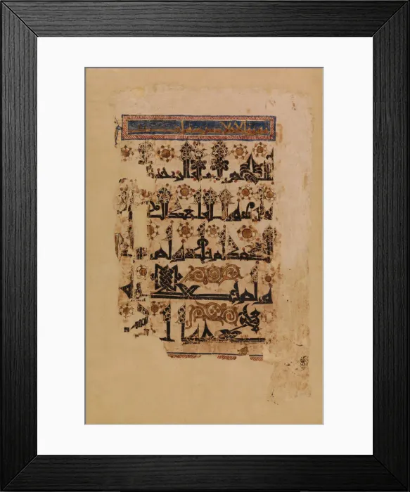 Framed Print : Folio from a Qur an Manuscript in Floriated Script, 11th century. Creator: Unknown Framed Print : Folio from a Qur an Manuscript in Floriated Script, 11th century. Creator: Unknown