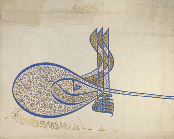 Tughra (Insignia) of Sultan Süleiman the Magnificent (r. 1520-66), ca. 1555-60