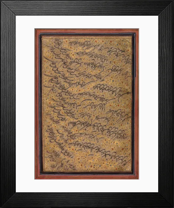 Framed Print : Letter in Ta liq Script, A. H. 911 / A. D. 1505-6. Creator: Darvish Abdullah Munshi Framed Print : Letter in Ta liq Script, A. H. 911 / A. D. 1505-6. Creator: Darvish Abdullah Munshi