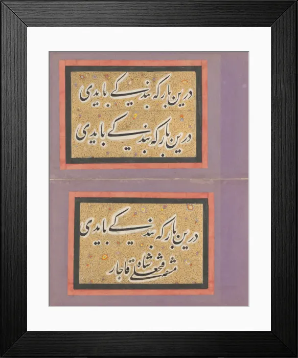 Framed Print : Double Album Leaf with Calligraphic Exercise by Fath Ali Shah, first half 19th century Framed Print : Double Album Leaf with Calligraphic Exercise by Fath Ali Shah, first half 19th century