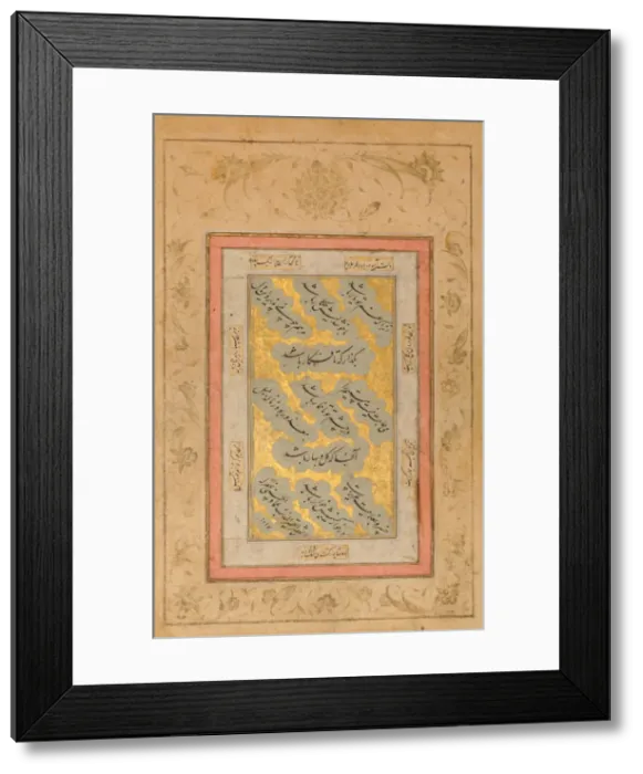 Framed Print : Folio with Verses in Nasta liq Script, dated A. H. 1017 / A. D. 1608-9 Framed Print : Folio with Verses in Nasta liq Script, dated A. H. 1017 / A. D. 1608-9