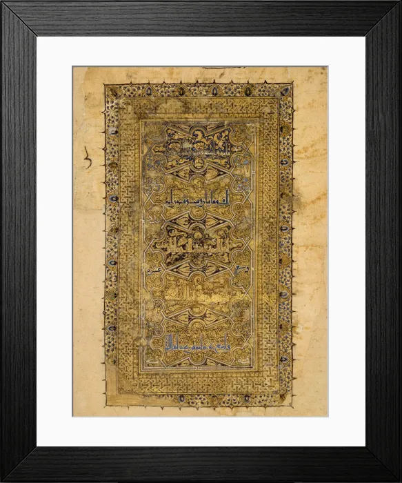 Framed Print : Folio from a Qur an Manuscript, dated A. H. 531 / A. D. 1137. Creator: Muhammad al-Zanjani Framed Print : Folio from a Qur an Manuscript, dated A. H. 531 / A. D. 1137. Creator: Muhammad al-Zanjani