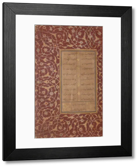 Framed Print : Sonnet from a Lover to the Beloved, Folio from a Manuscript of Poetry, early 16th century Framed Print : Sonnet from a Lover to the Beloved, Folio from a Manuscript of Poetry, early 16th century