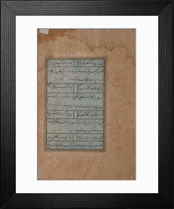 Framed Print : Folio from a Manuscript by Mir Ali Shir Nava i, early 16th century. Creator: Unknown Framed Print : Folio from a Manuscript by Mir Ali Shir Nava i, early 16th century. Creator: Unknown