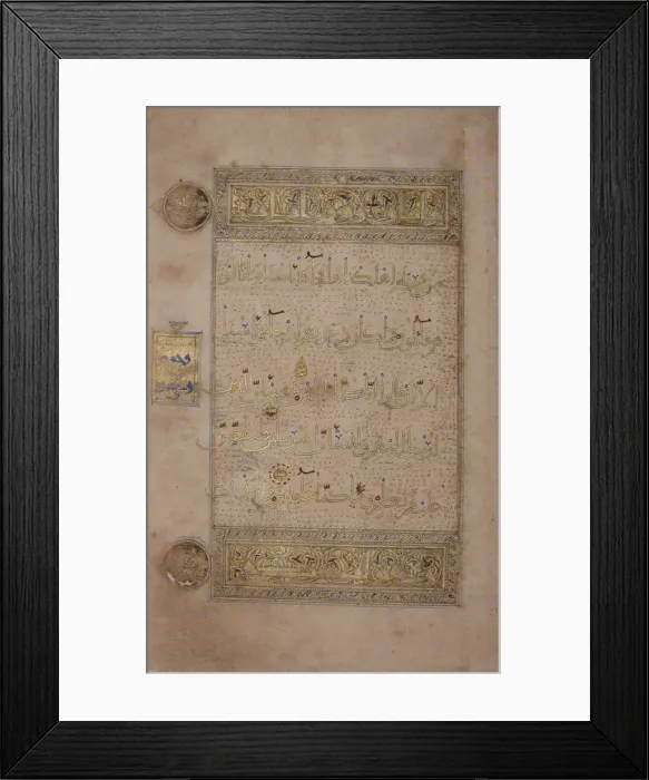 Framed Print : Folio from a Qur an Manuscript, late 12th-early 13th century. Creator: Unknown Framed Print : Folio from a Qur an Manuscript, late 12th-early 13th century. Creator: Unknown