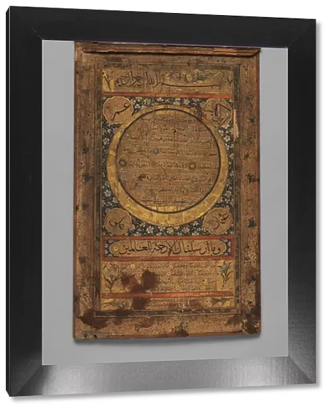Hilya (Votive Tablet), second half of 18th century. Creator: Unknown